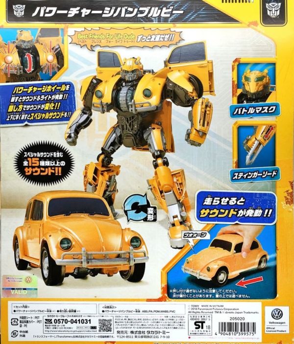 Special Price Promotion Takara Tomy Power Charge Bumblebee Movie Figure  (5 of 5)